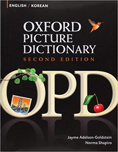 کتاب فرهنگ لغت تصویری انگلیسی کره ای Oxford Picture Dictionary English Korean