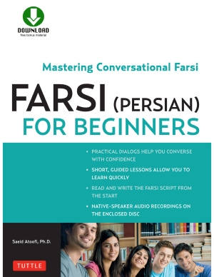 كتاب فارسی فور بگینرز  Farsi Persian for Beginners Mastering Conversational Farsi