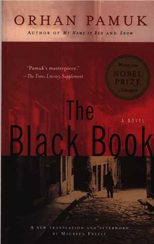 کتاب رمان انگلیسی کتاب سیاه The Black Book