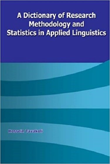 کتاب زبان ا دیکشنری آف ریسرچ متودولوژی اند استتیستیکس  A Dictionary of Research Methodology and Statistics in Applied Linguistic