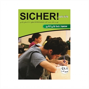 واژه نامه آلمانی فارسی SICHER مقطع C1 1