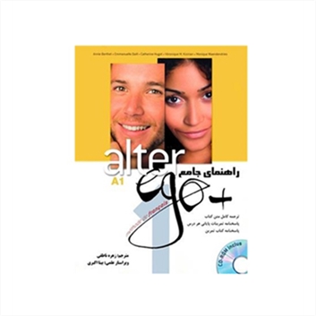راهنمای جامع + Alter Ego A1
