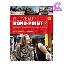 Nouveau Rond-Point 2