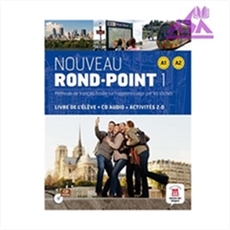 Nouveau Rond-Point 1