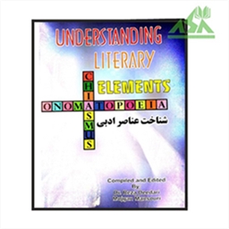شناخت عناصر ادبی Understanding Literary Elements