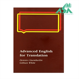 Advanced English for Translation