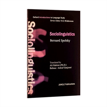 Sociolinguistics