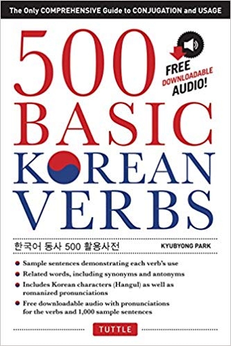 کتاب زبان 500 بیسیک کرین وربز 500Basic Korean Verbs