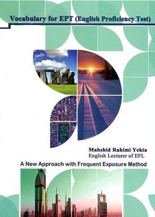 کتاب انگلیسی وکبیولری فور ایی پی تی Vocabulary for EPT English Proficiency Test