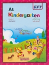 کتاب زبان ات کیندرگارتن At Kindergarten