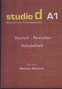واژه نامه آلمانی فارسی اشتودیو studio d A1 deutssch persisches vokabelheft