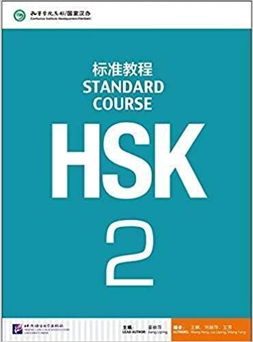 كتاب زبان چینی اچ اس کی STANDARD COURSE HSK 2