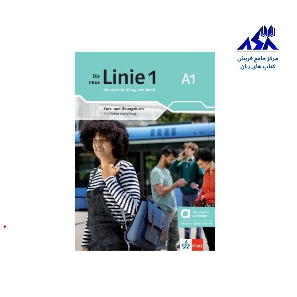 کتاب آلمانی لینیه  Die neue Linie 1 A1