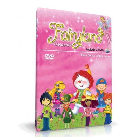 آموزش زبان انگلیسی از مبتدی تا پیشرفته سرزمین پریان FAIRYLAND