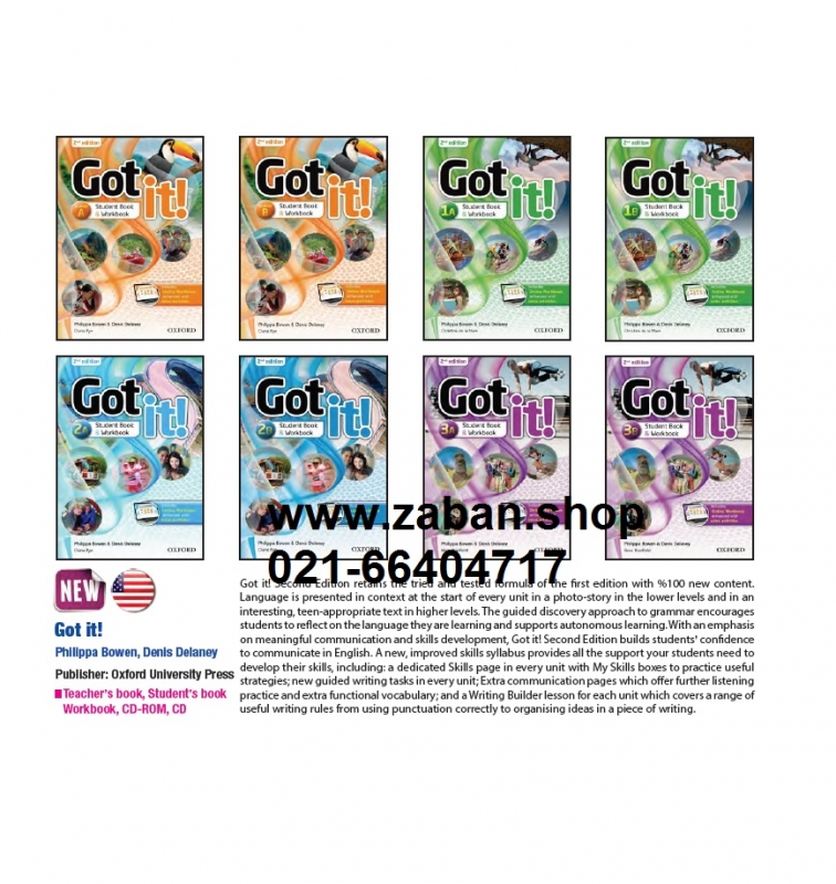مجموعه کتاب گات ایت Got it پکیج 8 جلدی