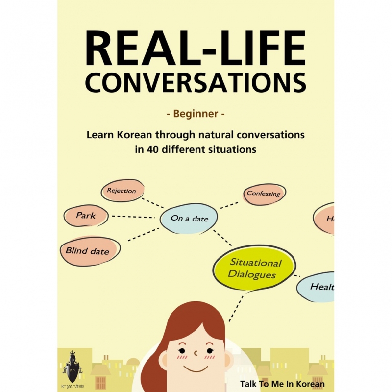 کتاب ریل لایف کرین کانورسیشن  Real Life Korean Conversation  Beginners