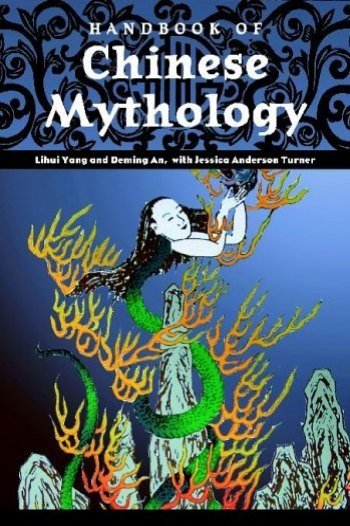 کتاب هندبوک آف چاینیز میتولوژی ‏Handbook of Chinese Mythology
