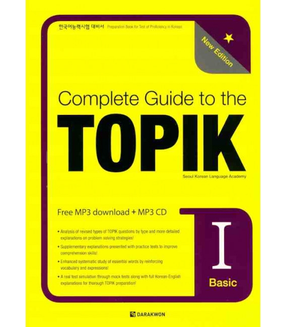 کتاب کره ای راهنمای جامع توپیک  COMPLETE GUIDE TO THE TOPIK I