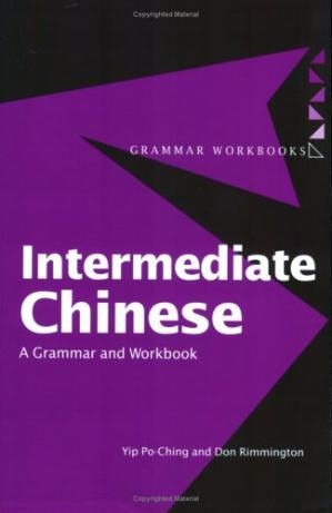 کتاب چینی اینترمدیت چاینیز گرمر اند ورک بوک Intermediate Chinese A Grammar and Workbook