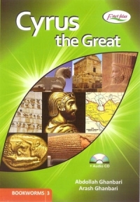 کتاب زبان کوروش کبیر = Cyrus the Great