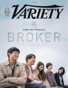کتاب مجله انگلیسی وریتی  Variety - May 19, 2022
