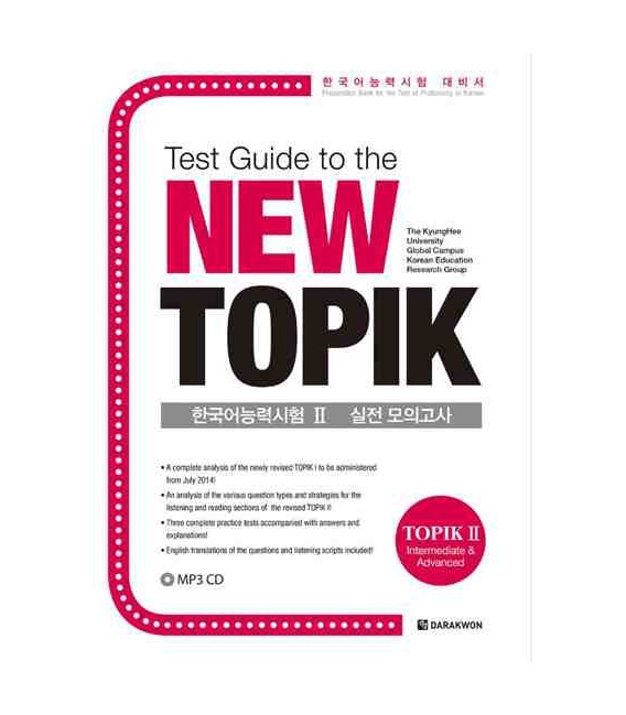 کتاب زبان کره ای راهنمای توپيک جدید (TEST GUIDE TO THE NEW TOPIK (TOPIK 2 INTERMEDIATE & ADVANCED