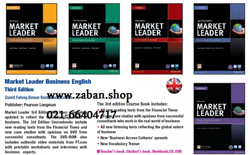 کتاب مارکت لیدر Market Leader مجموعه پنج جلدی
