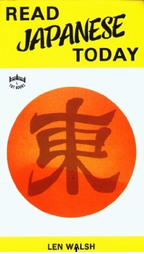 کتاب رید جاپنیز تودی Read Japanese Today