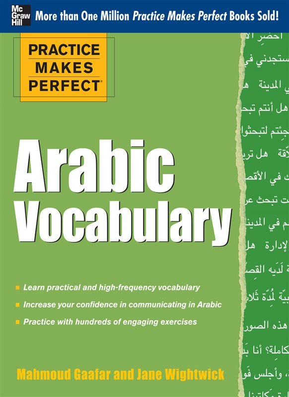 کتاب عربیک وکبیولری Practice Makes Perfect Arabic Vocabulary