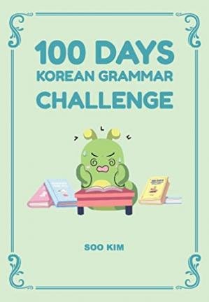 کتاب زبان کره ای چالش ۱۰۰ روزه گرامر کره ای 100Days Korean Grammar Challenge