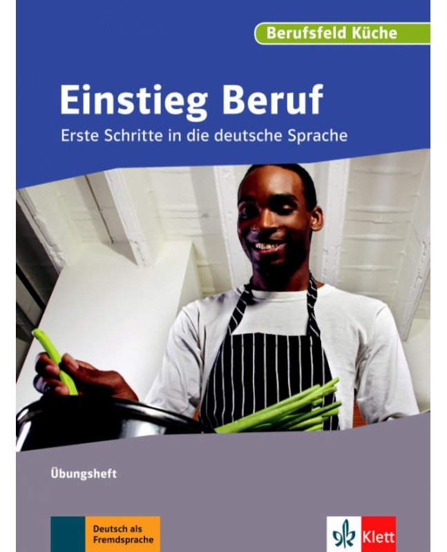 کتاب آلمانی آینشتیگ بقوف Einstieg Beruf Berufsfeld Küche Übungsheft