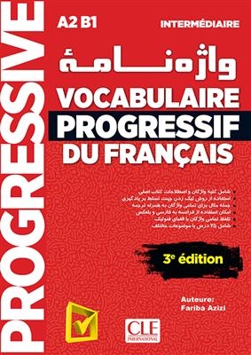 کتاب فرانسه واژه نامه Vocabulaire progressif du français – Niveau Intermédiaire اثر فریبا عزیزی