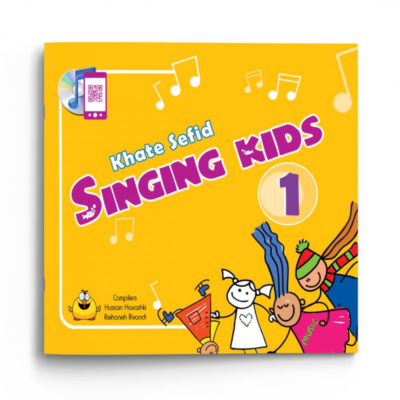 کتاب داستان سینگینگ کید Singing kids 1