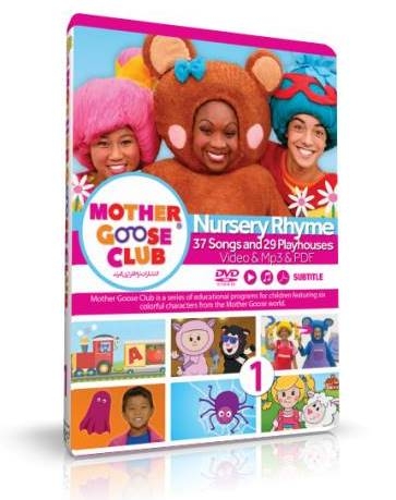 MOTHER GOOSE CLUB SONGS PART 1