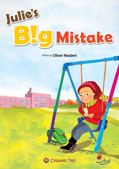 کتاب جولیاز بیگ میستیک  JULIE'S BIG MISTAKE Level 4