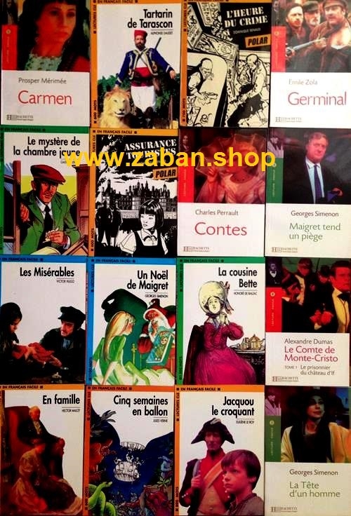 مجموعه  16 جلدی داستان فرانسوی