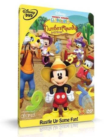 نرم افزار میکی موس کلاب هوس نامبرز MICKEY MOUSE CLUBHOUSE NUMBERS