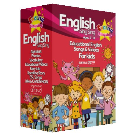 پکیج آموزشی انگلیش سینگ سینگ ENGLISH SING SING
