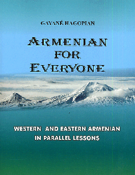 کتاب ارمنی ارمنین فور اوری وان  Armenian for Everyone