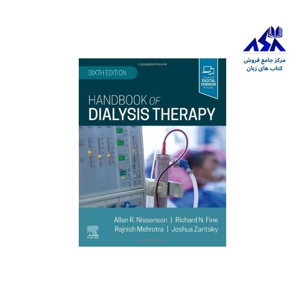 کتاب هندبوک آف دیالیزیس تراپی Handbook of Dialysis Therapy