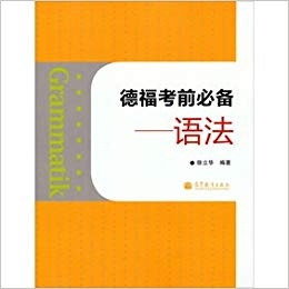 کتاب چینی آلمانی Grammatik Telford exam essential syntax Chinese Edition
