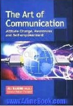 کتاب د ارت آف کامیوکیشن  The art of communicatio: attitude change awareness and self empowerment