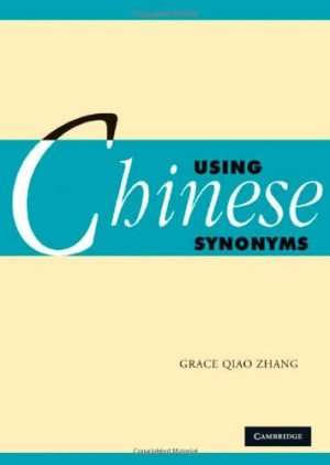 کتاب چینی Using Chinese Synonyms