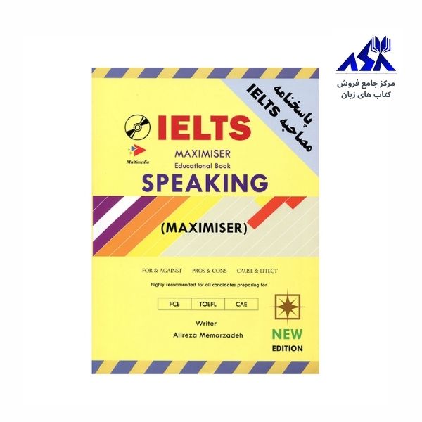 IELTS Maximiser Speaking معمارزاده