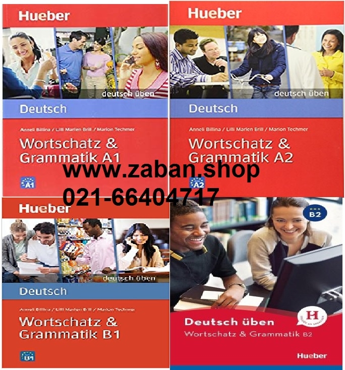 مجموعه 4 جلدی کتاب آلمانی ورتشاتز اند گراماتیک Deutsch Uben Wortschatz & Grammatik