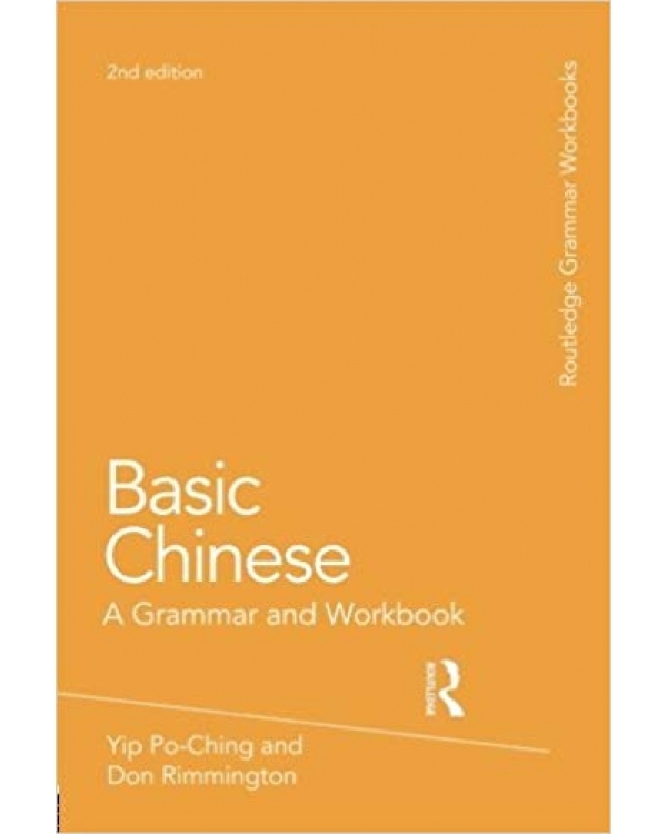 کتاب زبان چینی بیسیک چاینیز  Basic Chinese A Grammar and Workbook